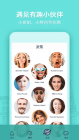 海聊iOS版app下载_海聊苹果版下载v1.4.0