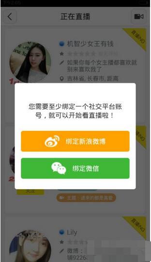 咸蛋家直播ios版下载(暂未上线)_咸蛋家直播app最新苹果版下载v6.5.0