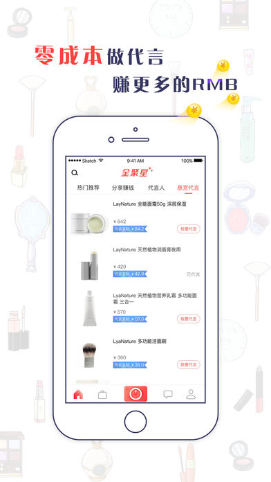 全聚星直播下载(暂未上线)_全聚星直播iOS版app下载v4.3.0