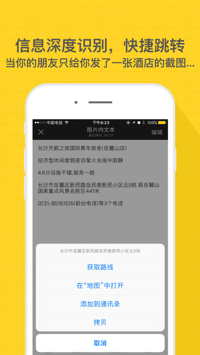 小嘿扫描iOS版下载(暂未上线)_小嘿扫描app下载v1.1