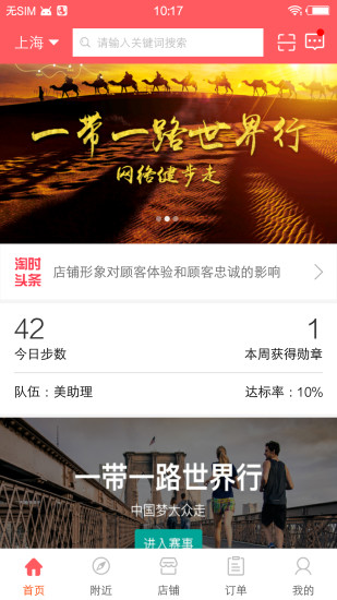 买卖时间APP下载(暂未上线)_买卖时间安卓版下载v4.2.7