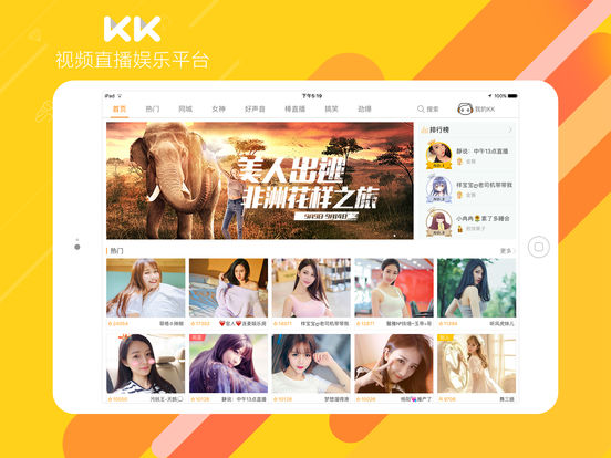 KKHD苹果版下载(暂未上线)_KKHDios手机版下载v2.0.3