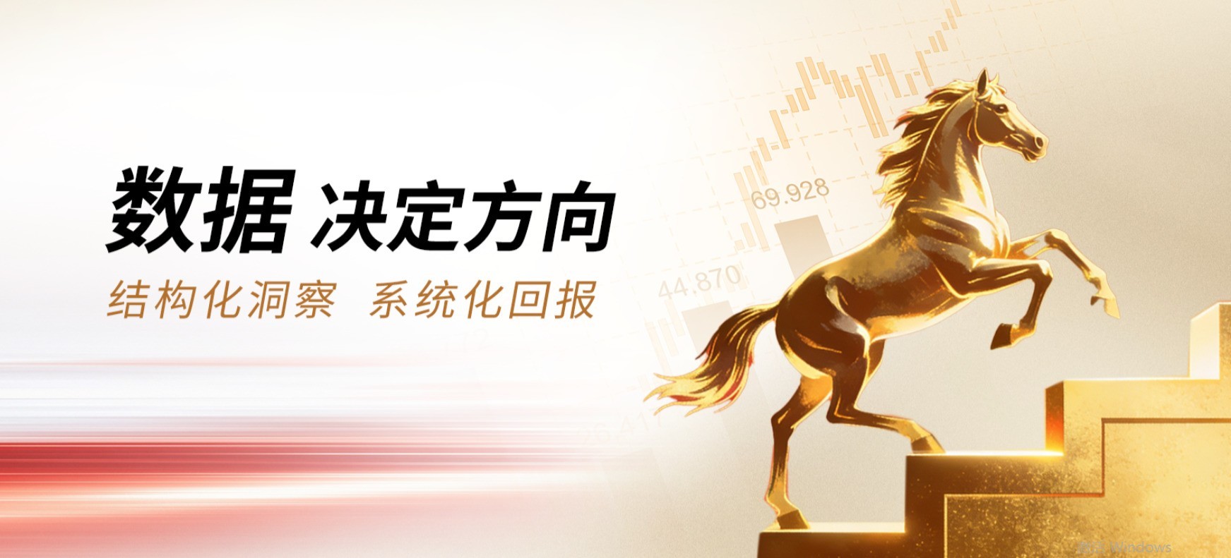 AI进入证券投资之后,源达如何理解金融科技带来的新变化