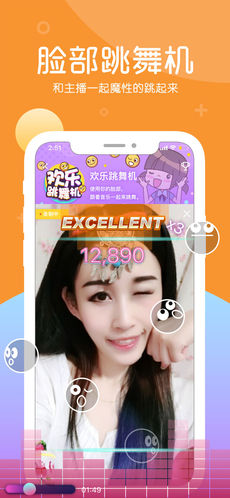 KK直播iOS版app下载(暂未上线)_KK直播苹果版下载v5.8.4