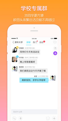 两面苹果版下载_两面下载v3.0.27
