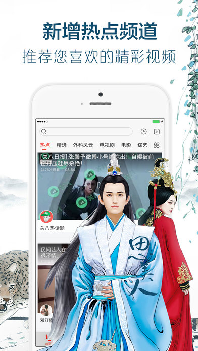 乐视视频苹果版下载(暂未上线)_乐视视频苹果版app下载v7.16