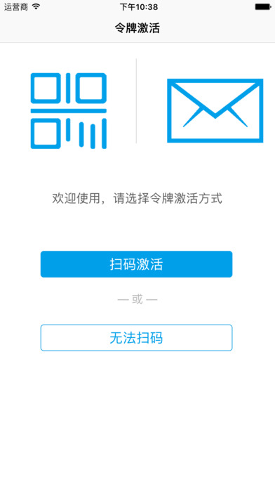 宁盾令牌app下载(暂未上线)_宁盾令牌苹果版下载v3.0.0