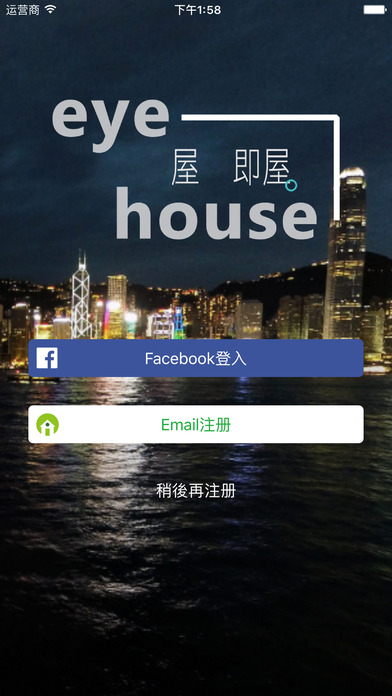 VR经纪人iOS下载(暂未上线)_VR经纪人苹果版下载v1.20