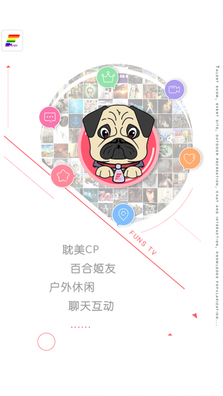 放肆播iOS版app下载(暂未上线)_放肆播苹果版下载v3.3