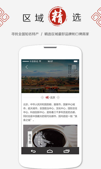 土冒苹果版下载(暂未上线)_土冒苹果最新版下载v3.8.6