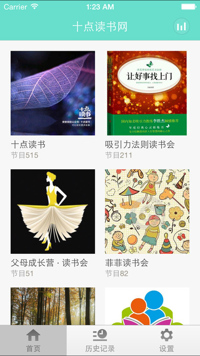 天天美剧网苹果版下载(暂未上线)_天天美剧网app下载v1.5
