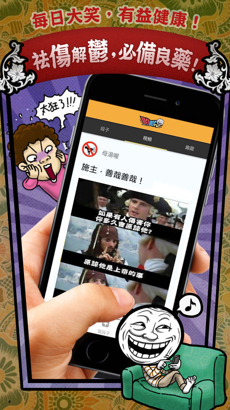 哈哈TVapp苹果版下载_哈哈TViOS版下载v3.5.8
