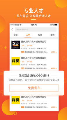 手机猪八戒iOS版app下载(暂未上线)_手机猪八戒苹果版下载v5.10.3