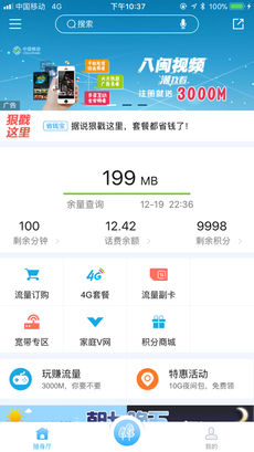 八闽生活苹果版下载(暂未上线)_八闽生活下载v 5.0.0