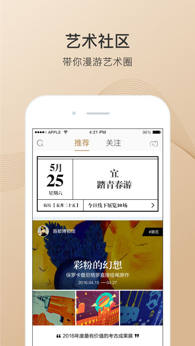 库拍下载(暂未上线)_库拍iOS版下载v2.13.3