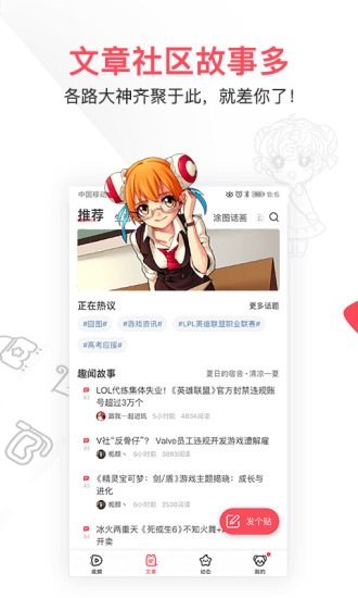  acfun官网下载ios_acfun苹果版下载