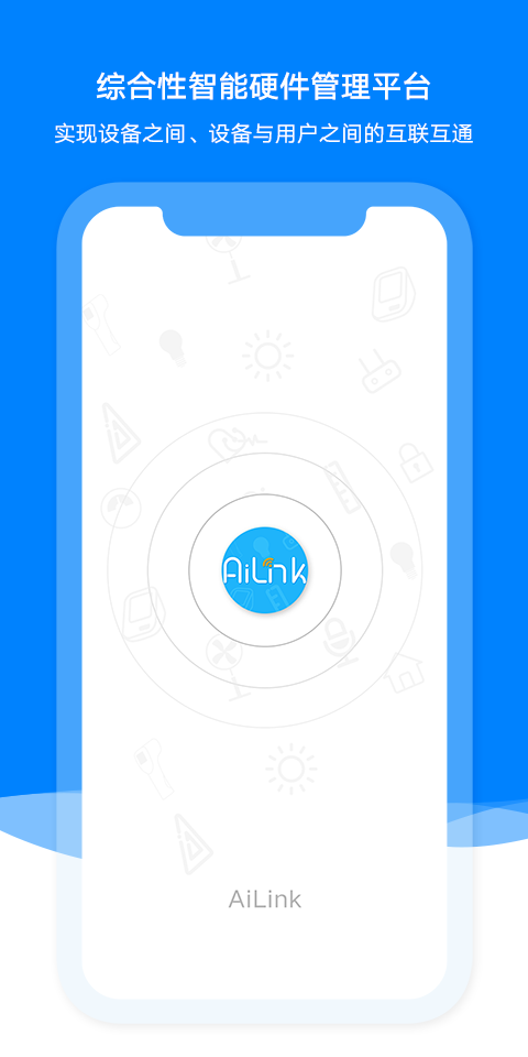 AiLink智能家居ios下载_AiLink苹果版下载v1.14.7