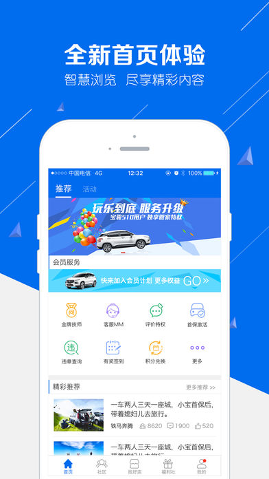 菱菱邦ios版下载(暂未上线)_菱菱邦iphone版下载v3.1.17
