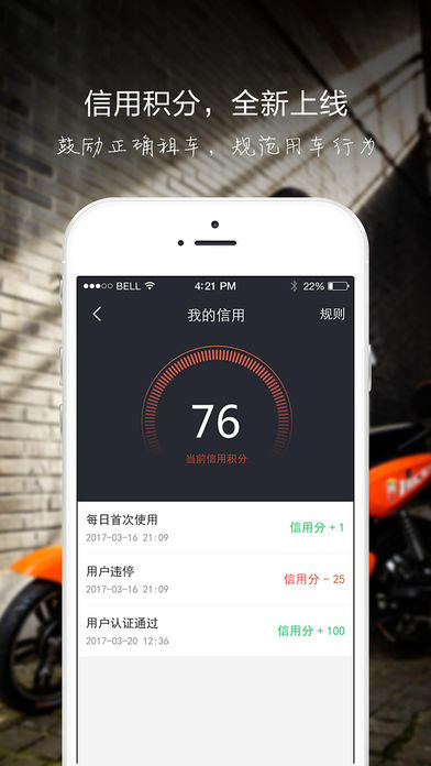 萌小明租车app苹果版下载(暂未上线)_萌小明租车手机版ios下载v2.1.4