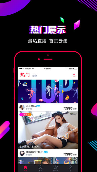 逗播ios版下载(暂未上线)_逗播app下载v3.3.1