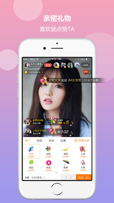 集结号娱乐ios版下载(暂未上线)_集结号娱乐app下载v2.1.6