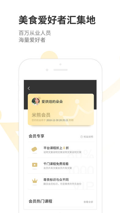 米熊直播iOS版下载(暂未上线)_米熊直播苹果版app下载v2.1.0