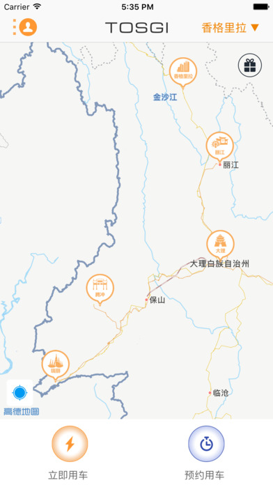 兔司机app下载(暂未上线)_兔司机苹果版下载V2.3.0