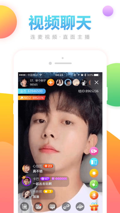 七鱼直播IOS版下载_七鱼直播苹果版下载V1.0.2