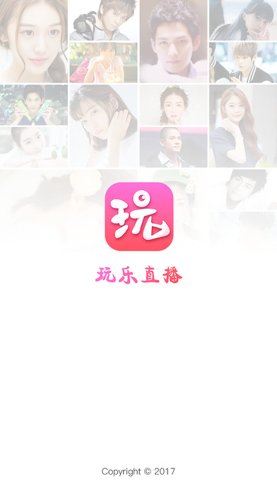 玩乐直播IOS版下载_玩乐直播苹果版下载V1.0