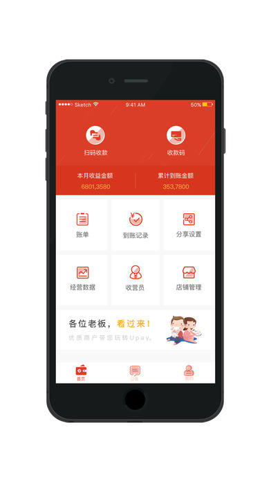 蓉支付app下载(暂未上线)_蓉支付苹果版下载v2.4.5