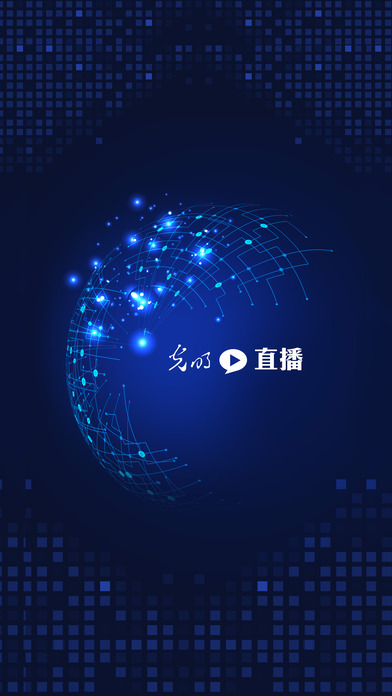 光明直播IOS版下载_光明直播苹果版下载V1.5.4