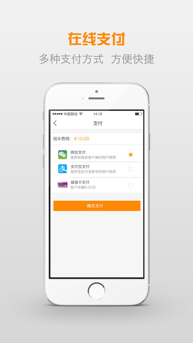 有车ios最新版下载(暂未上线)_有车app苹果版下载v3.6.2