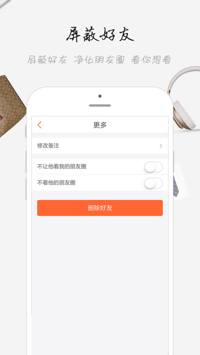 部落圈app下载(暂未上线)_部落圈app安卓版下载v6.10