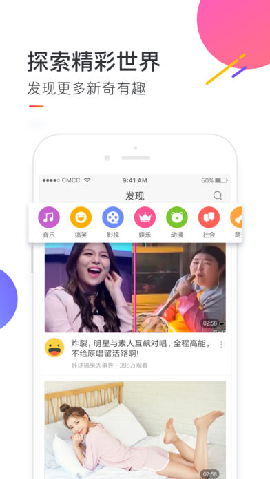 想看视频iOS版下载(暂未上线)_想看视频app下载v2.2.4