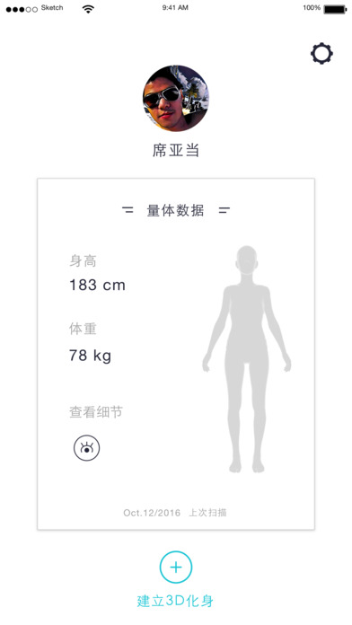 云衣适app下载(暂未上线)_云衣适苹果版下载v1.0.47