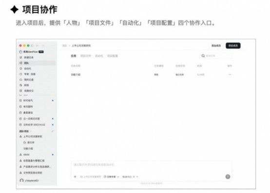 企业AI办公工具推荐哪个好？三款主流AI办公助手横评实测