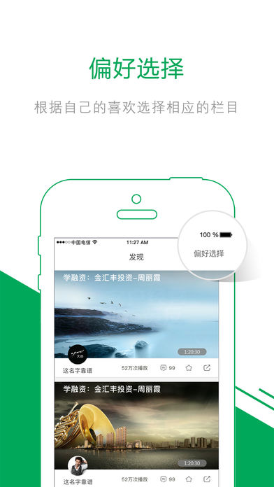 交一招app下载(暂未上线)_交一招iOS版下载v1.0