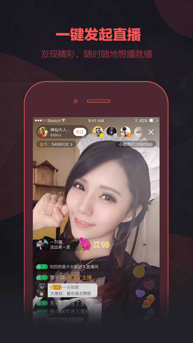 小咖秀app下载(暂未上线)_小咖秀苹果版下载v2.2.5