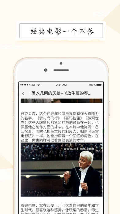 麻辣电影iOS版app下载(暂未上线)_麻辣电影手机版下载v1.0