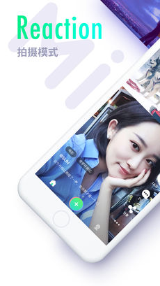 Miho短视频iOS版app下载(暂未上线)_Miho短视频苹果版下载v1.0
