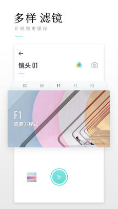 一幕短视频iOS版下载(暂未上线)_一幕短视频苹果版app下载v1.0.2