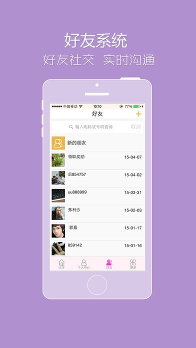 5see美女视频iOS版app下载(暂未上线)_5see美女视频下载v1.3.0