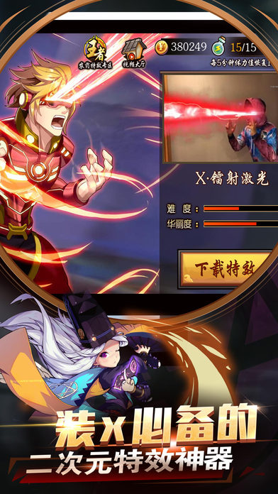 超能界iOS下载(暂未上线)_超能界app下载v1.0.11