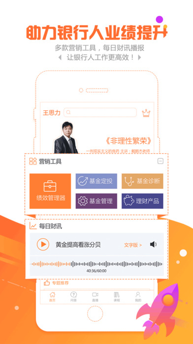 金魔仆苹果版app下载(暂未上线)_金魔仆下载v1.4.3