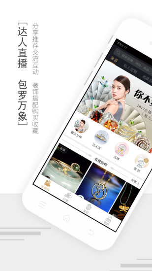 小在开播app下载(暂未上线)_小在开播苹果版下载V3.3.1