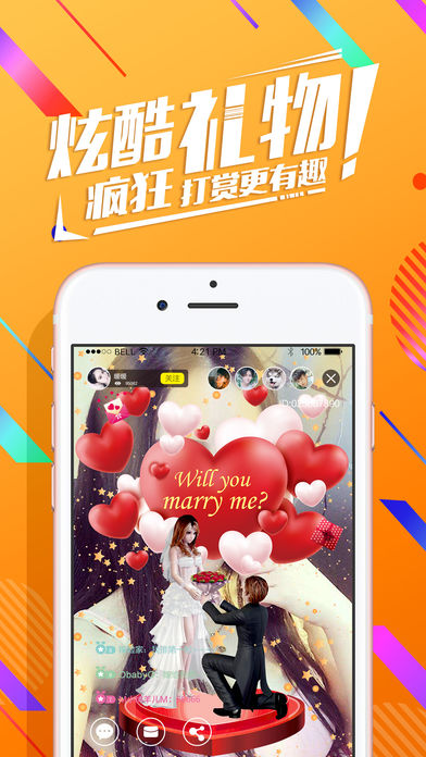 映秀直播app下载(暂未上线)_映秀直播ios版下载v1.0.0