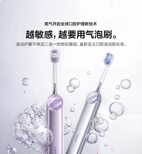 锐舞电动牙刷中秋节送礼怎么选？各价位礼物清单，799元SPA5哪款最讨喜？