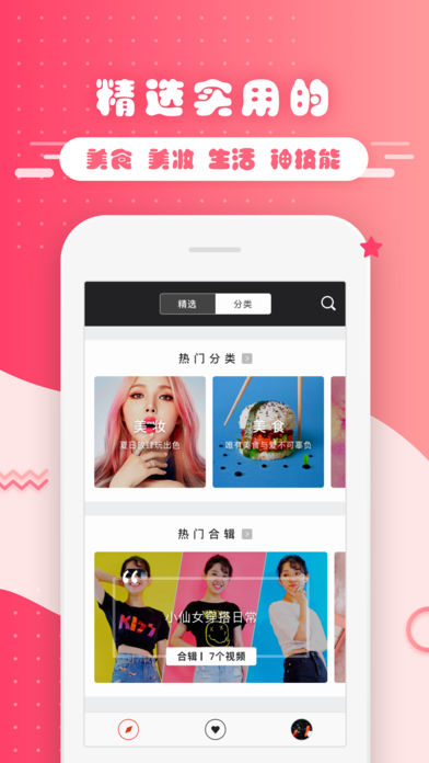 小时间ios版下载(暂未上线)_小时间移动版ipa下载v1.2.7