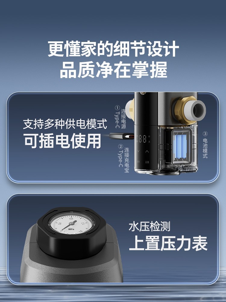 2026前置过滤器品牌怎么挑不踩坑