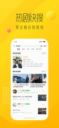 纳逗iOS版app下载(暂未上线)_纳逗苹果版下载v2.3.20